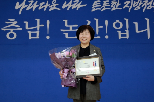 아산시의회 김영애 의장이 전국 시·군·자치구 의회의장협의회 제223차 시·도대표회의에서 의정봉사상을 수상한 뒤 기념촬영했다.